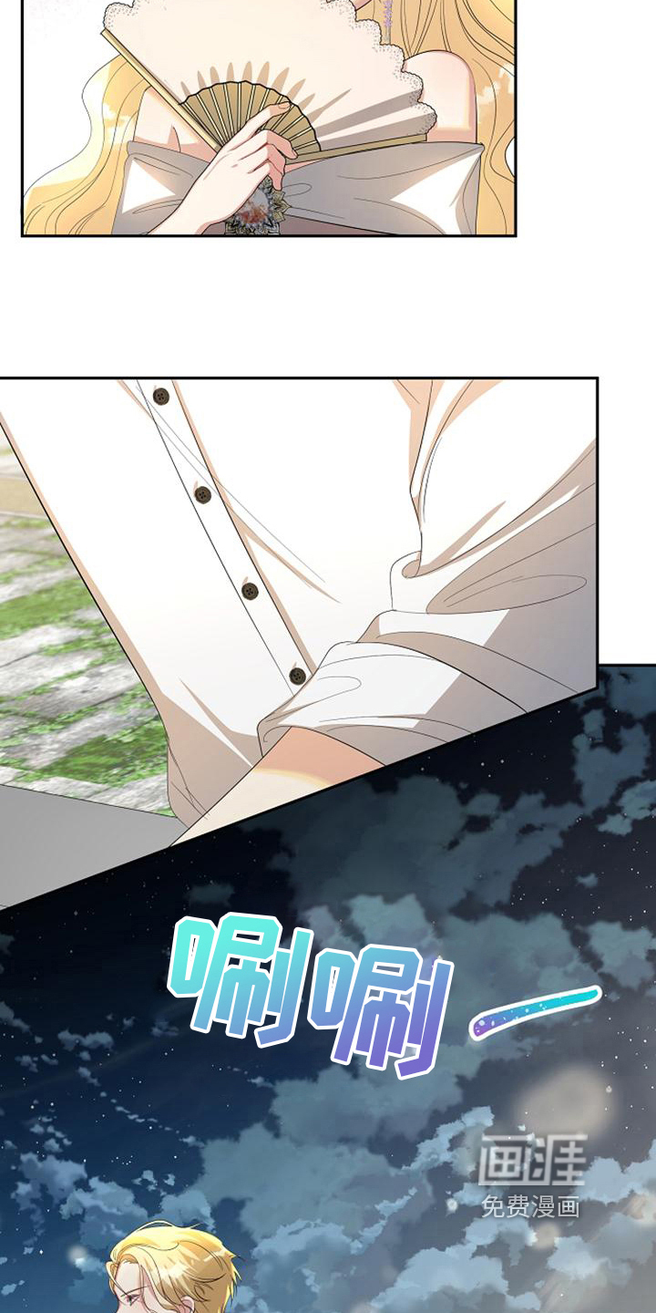 第31话14