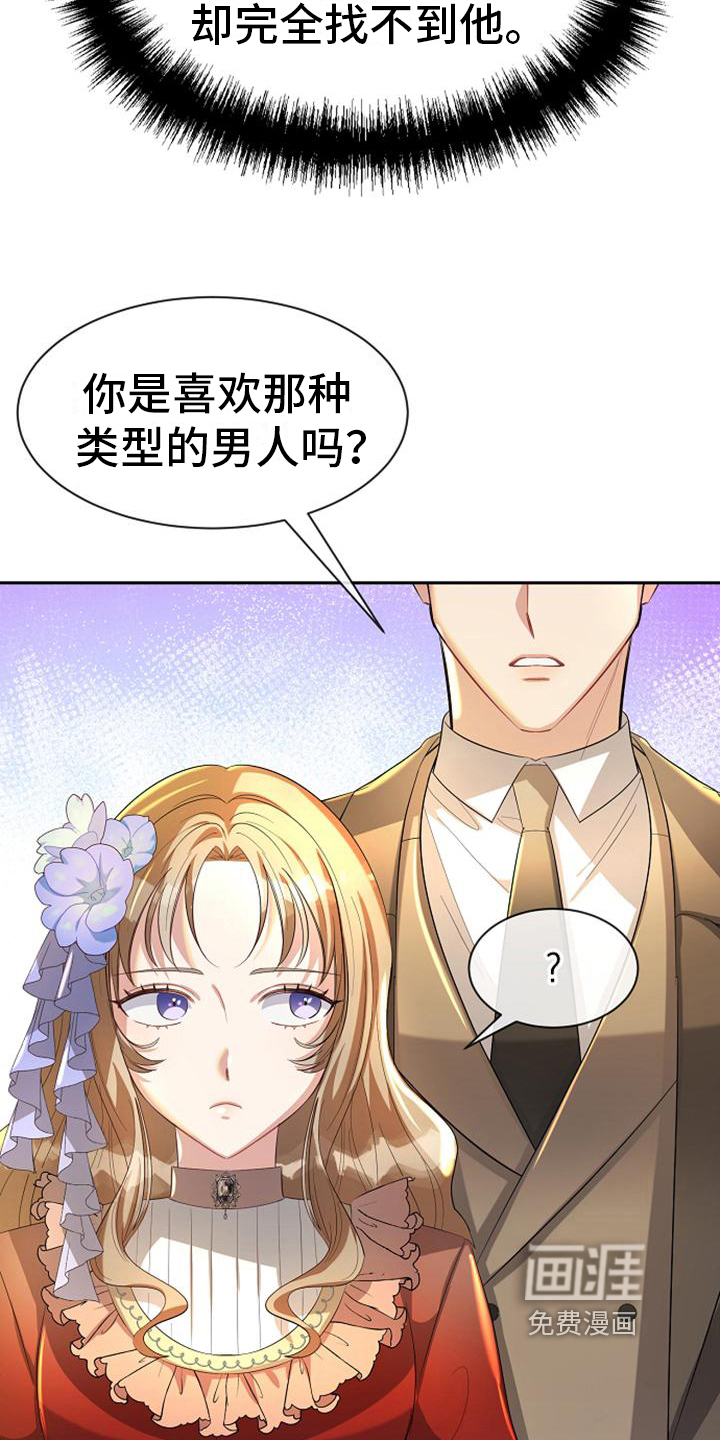 第31话16