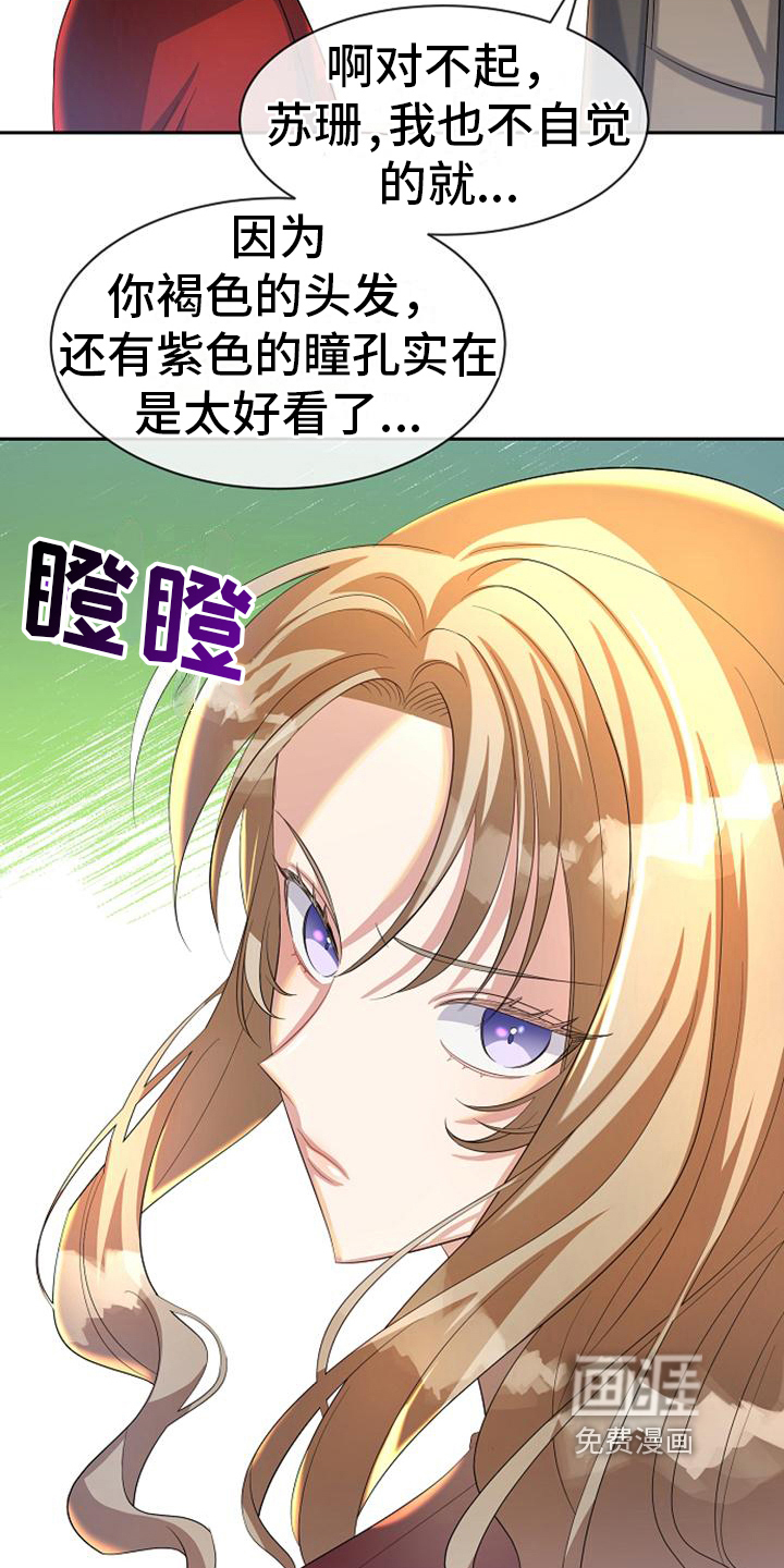 第31话4