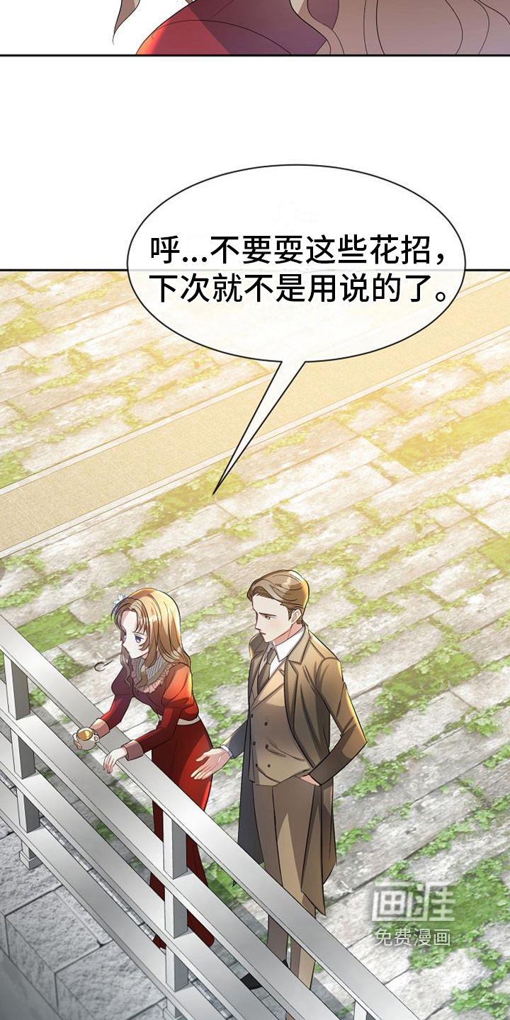 第31话5