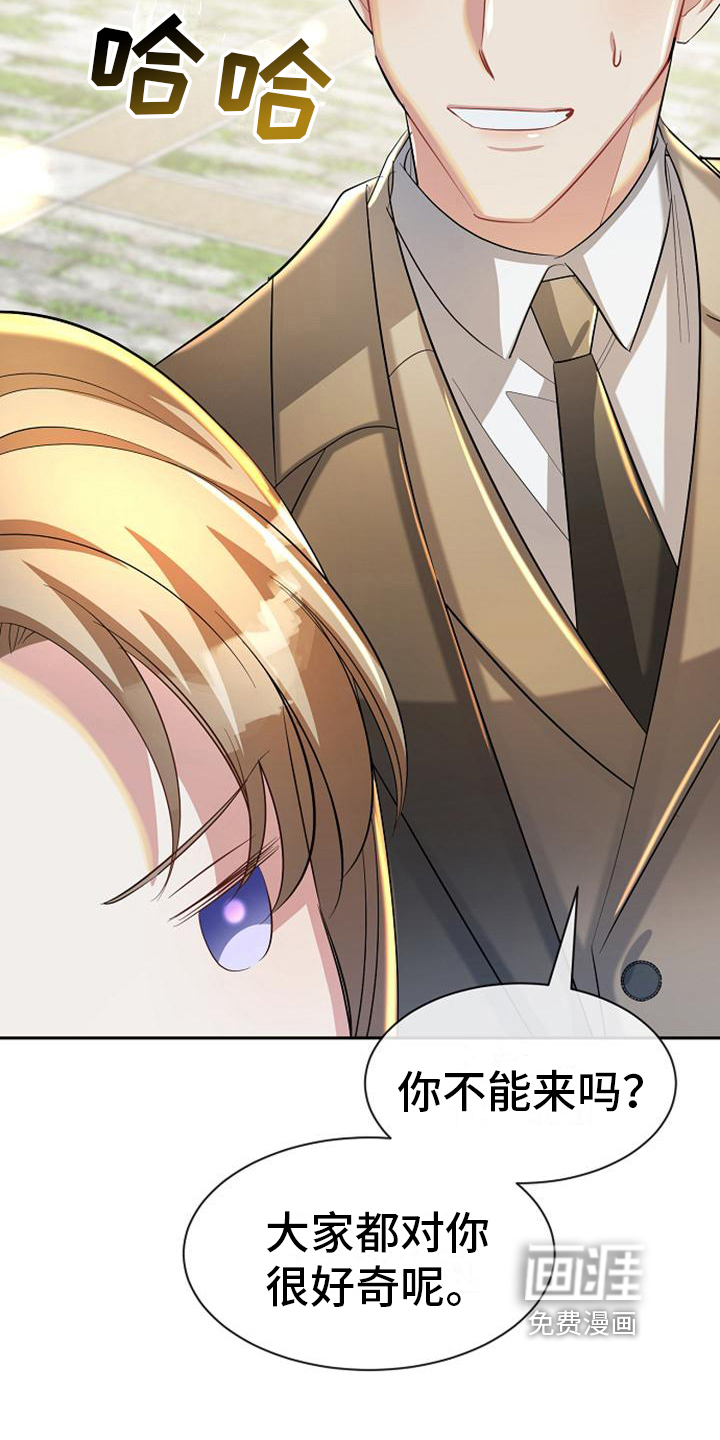 第31话7