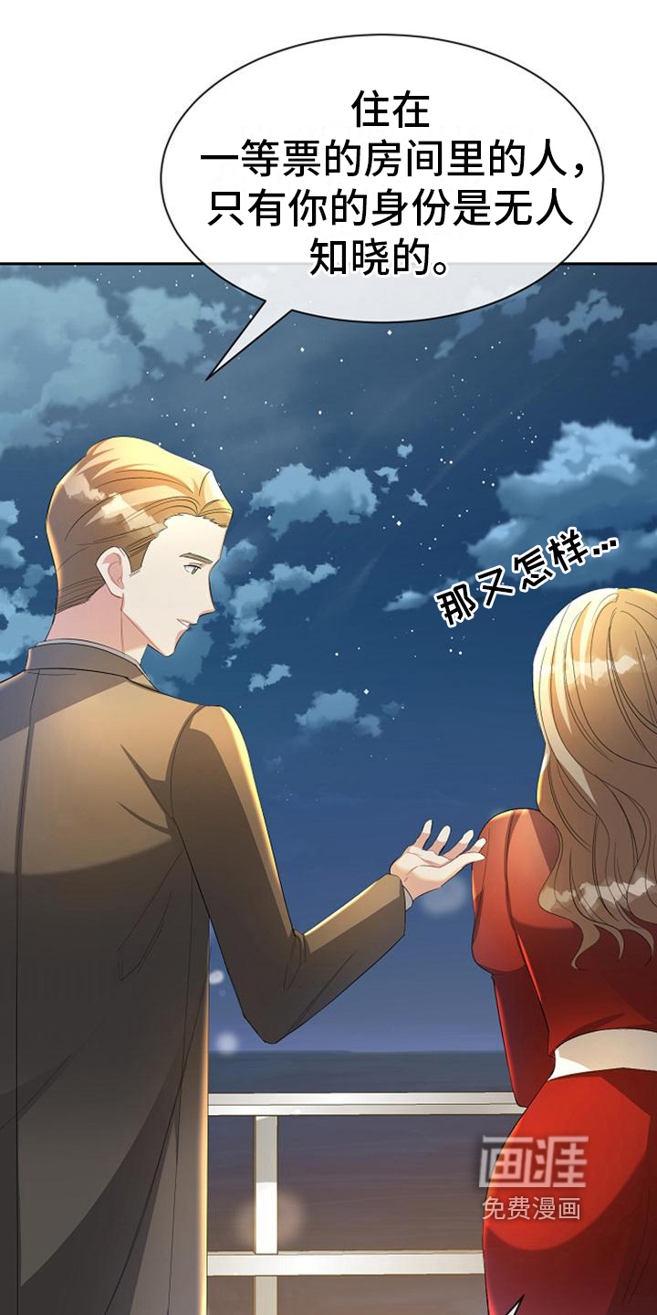 第31话8