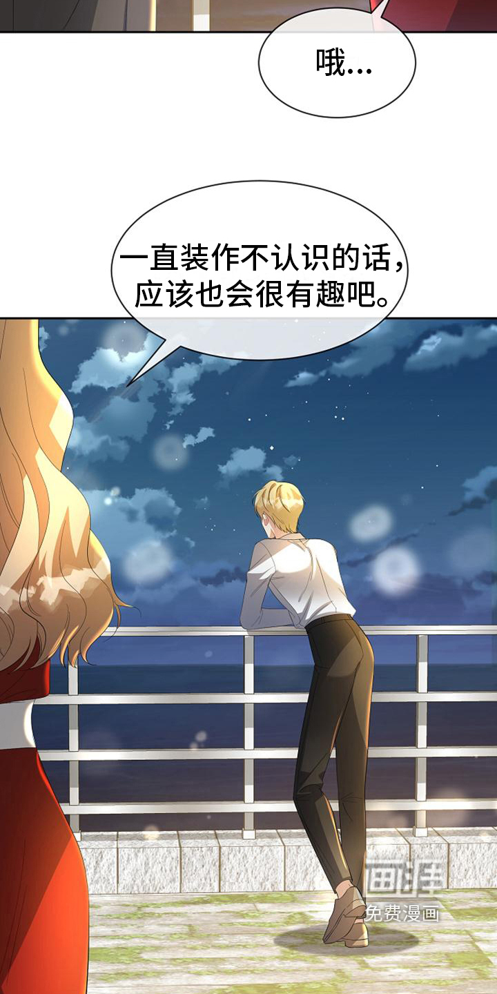 第31话9