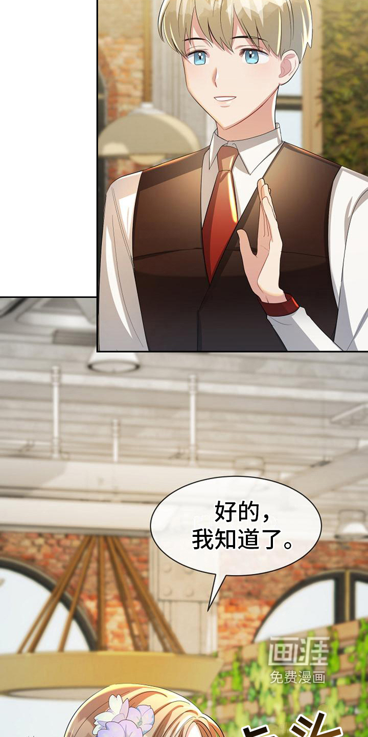 第30话10