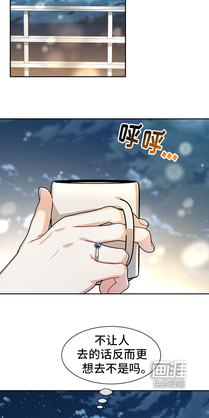 第30话12