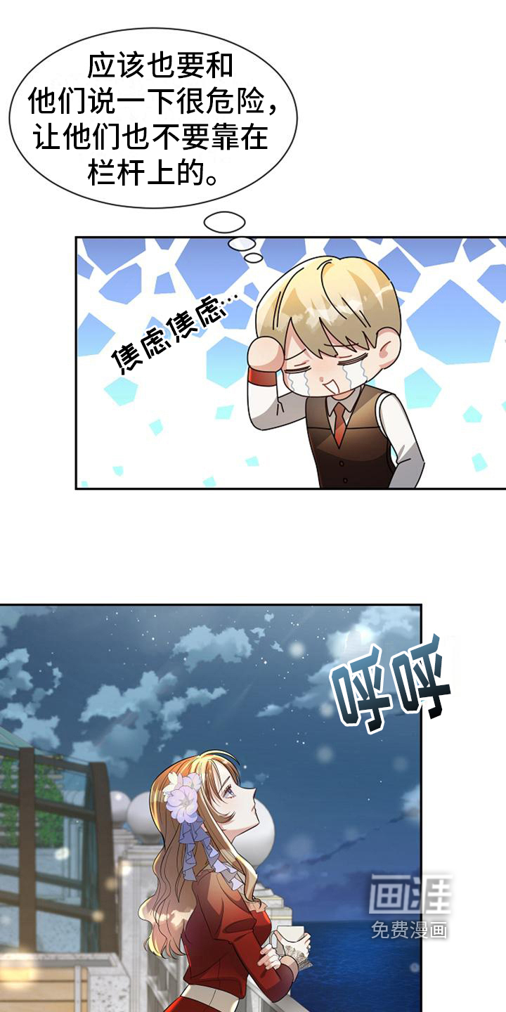第30话14