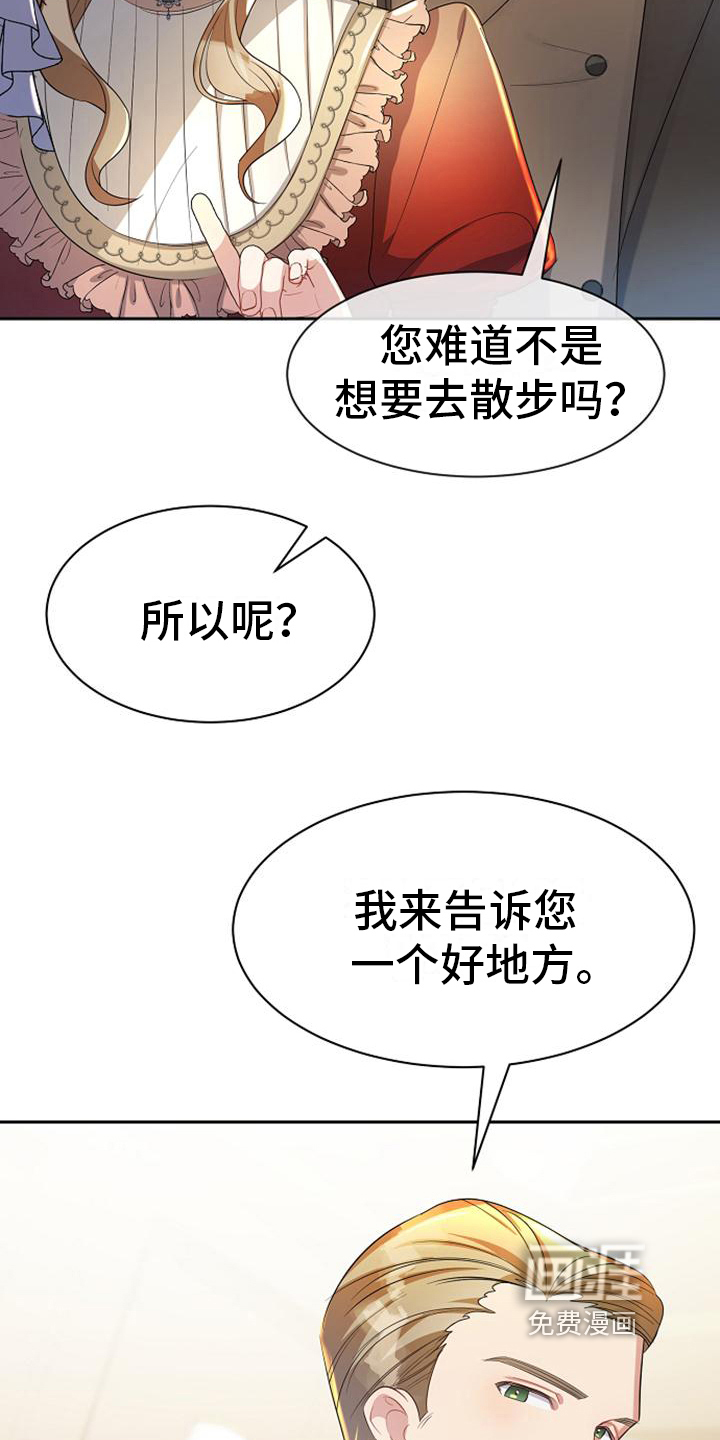 第30话2