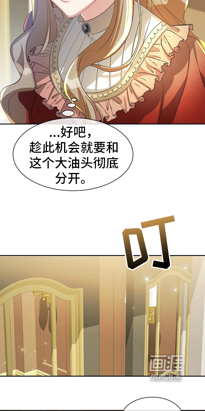 第30话4