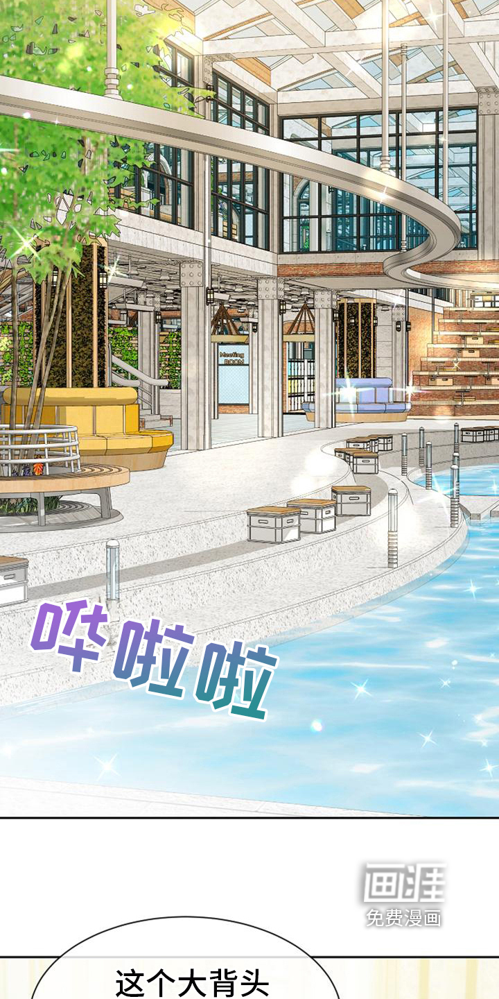 第30话6