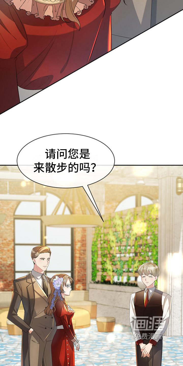 第30话8