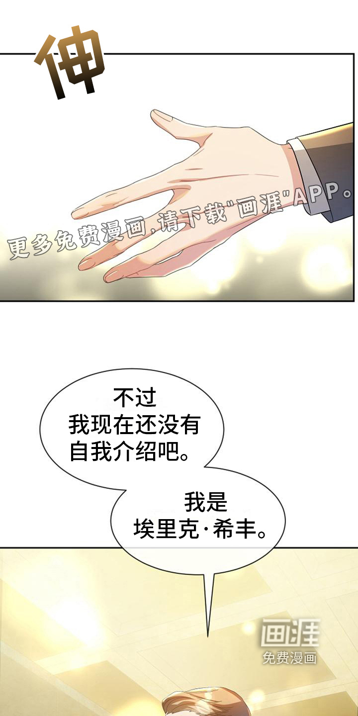 第29话0
