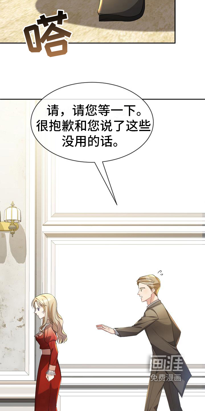 第29话11