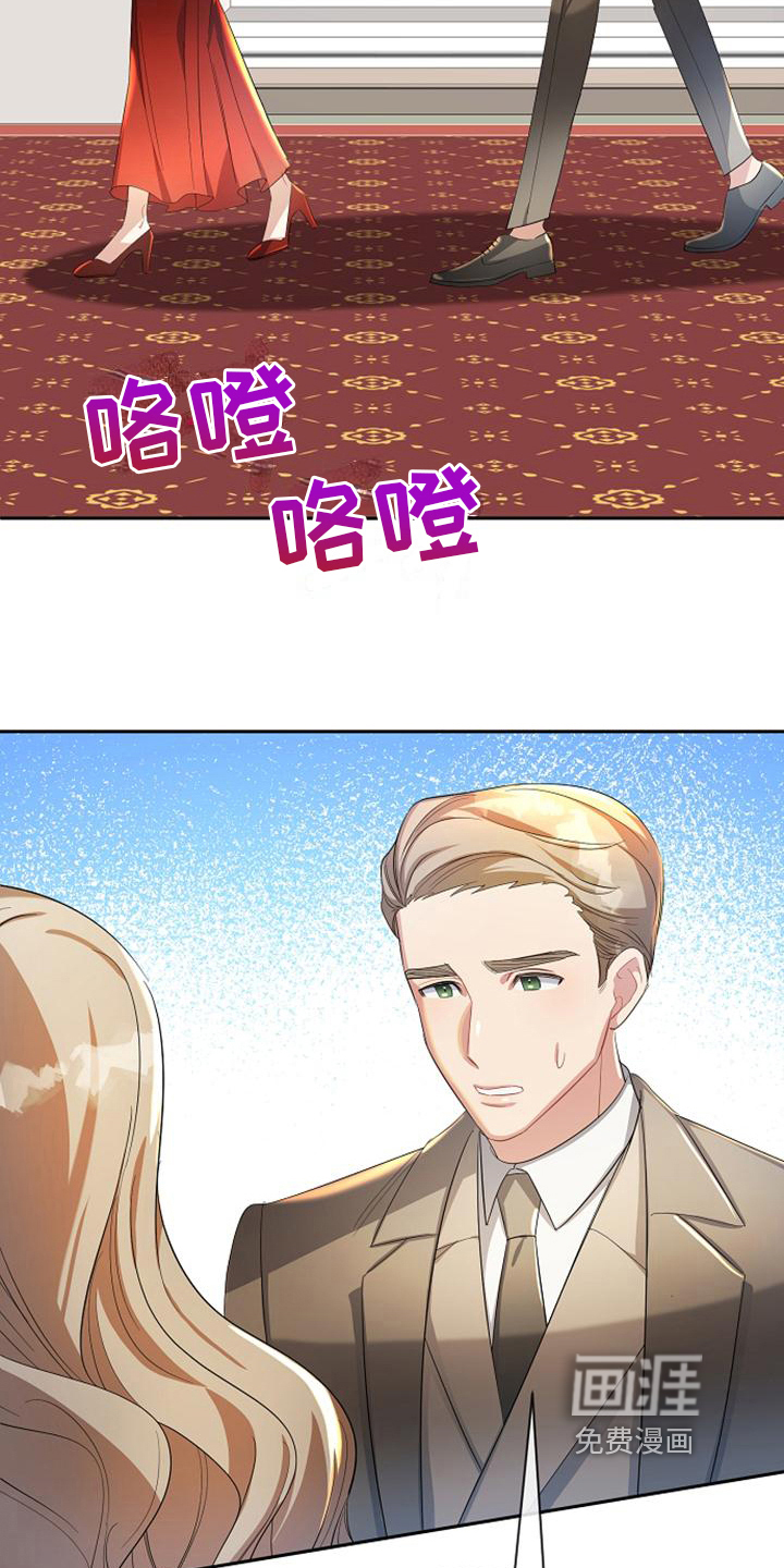 第29话12