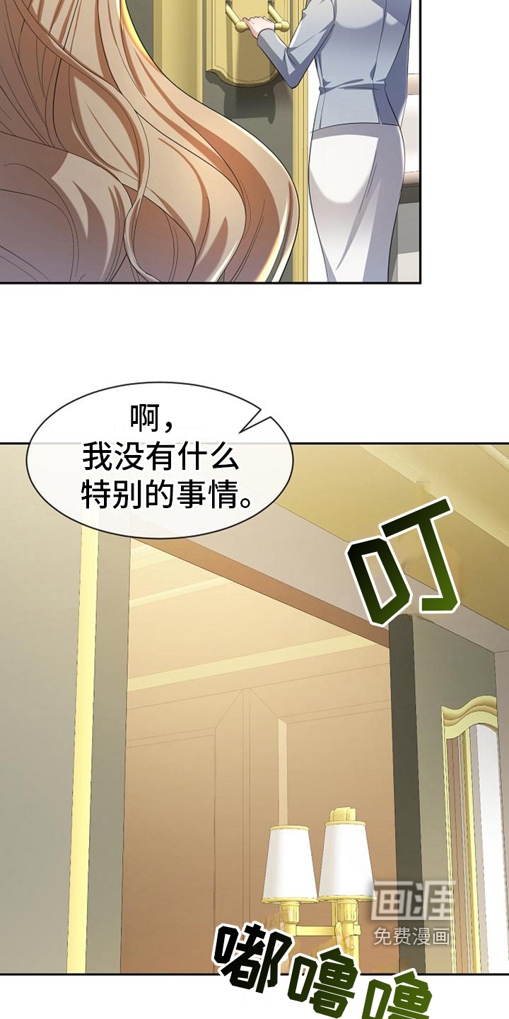 第29话15