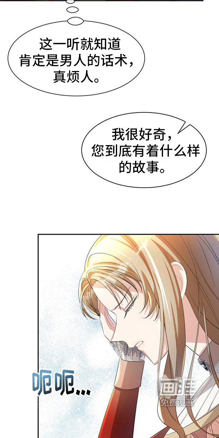 第29话17