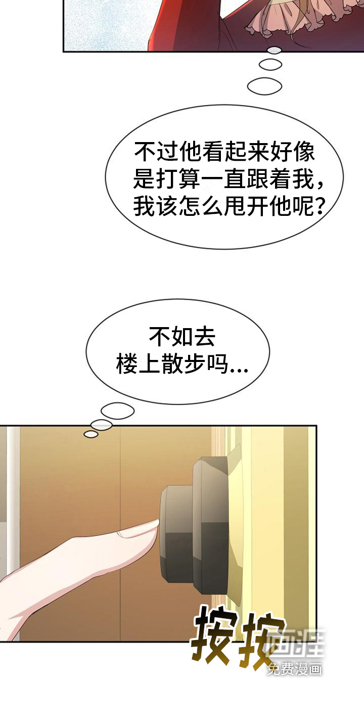 第29话18