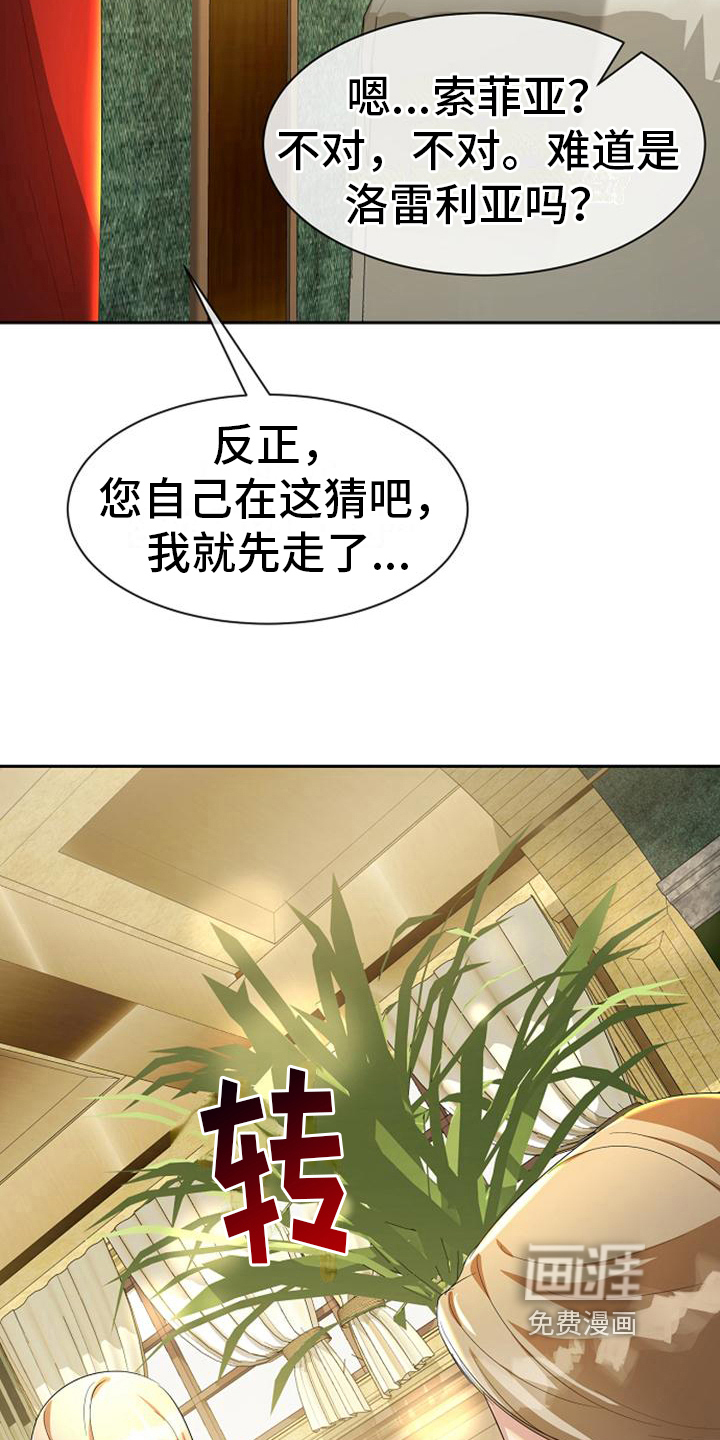 第29话9