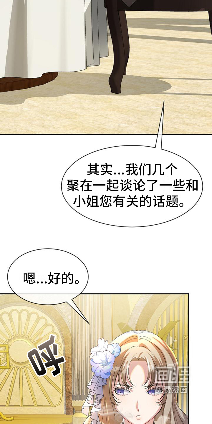 第28话10