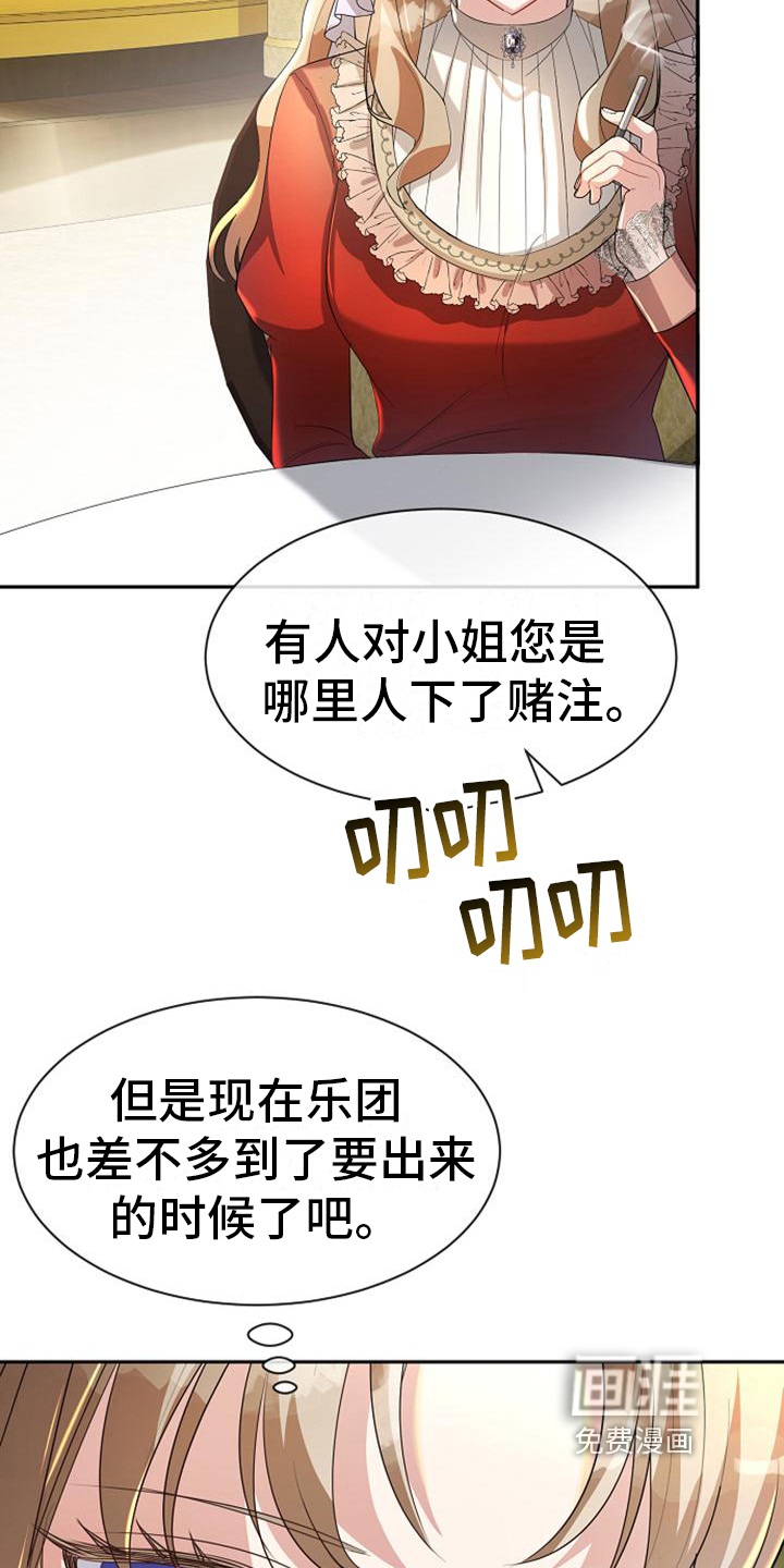 第28话11