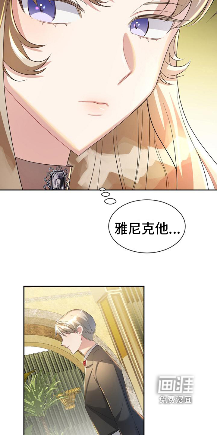 第28话12