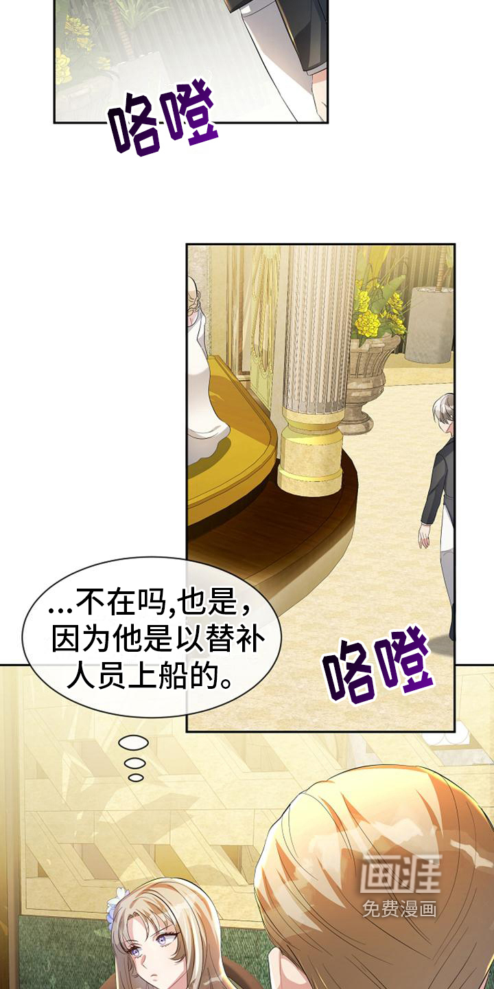 第28话13