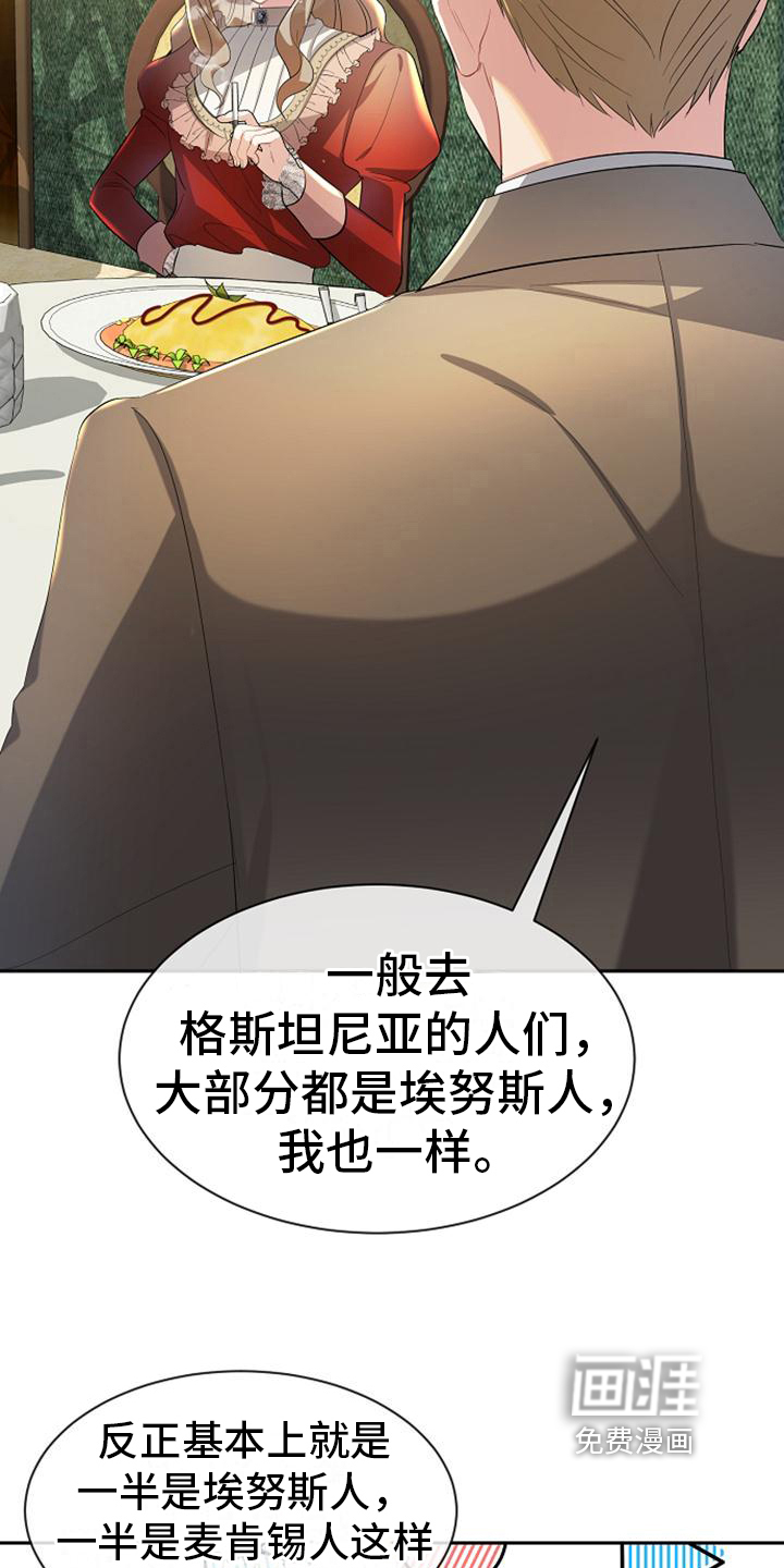 第28话14