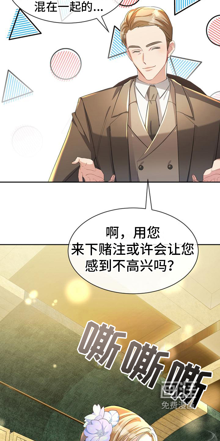 第28话15