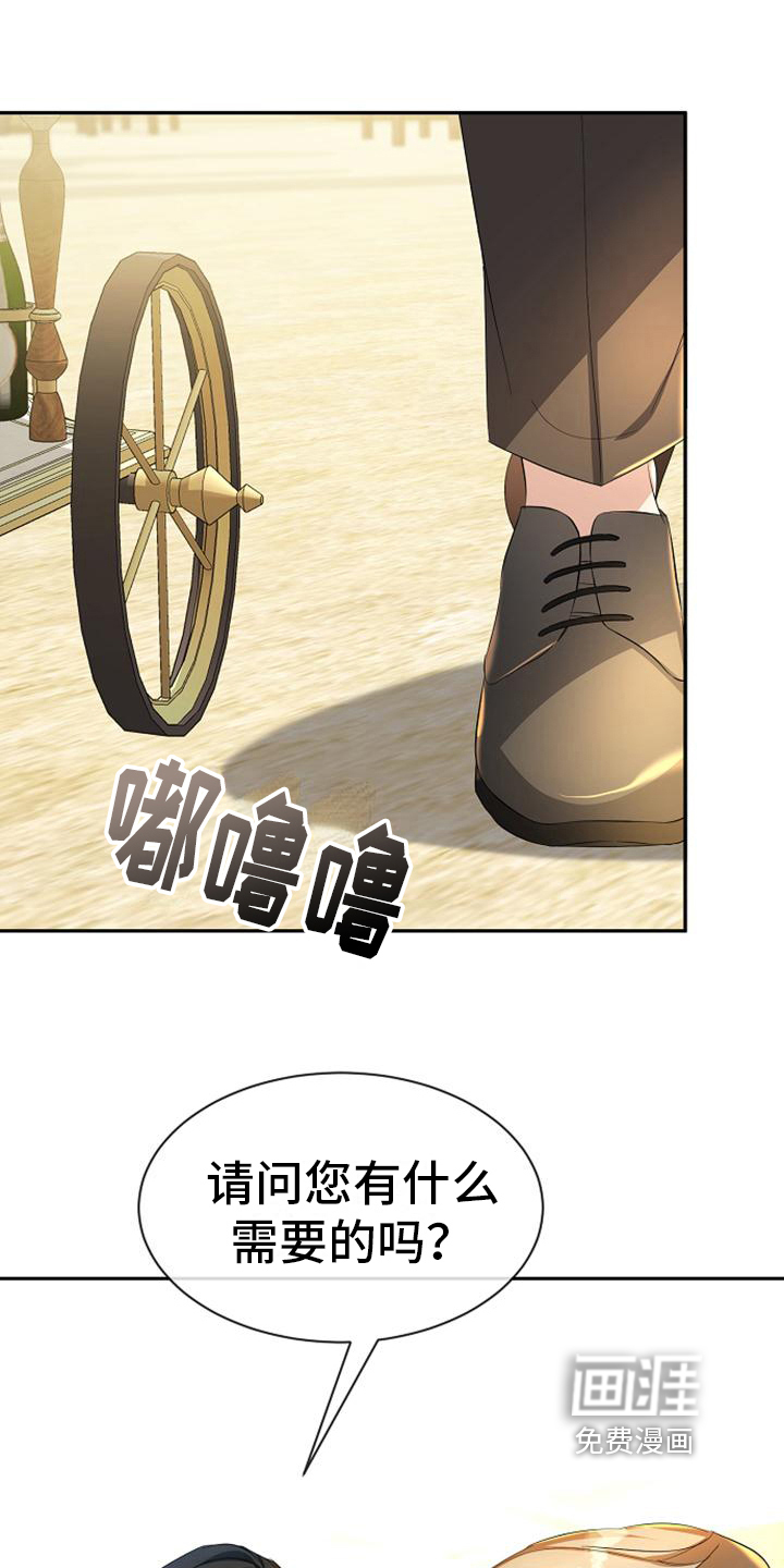 第28话6