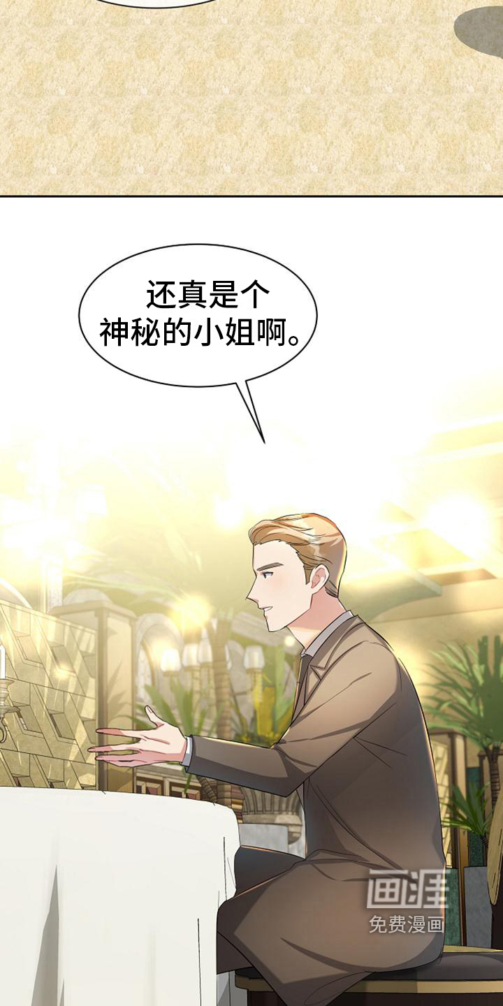 第28话9
