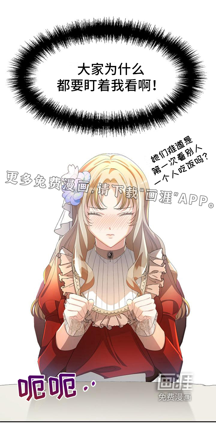 第27话0