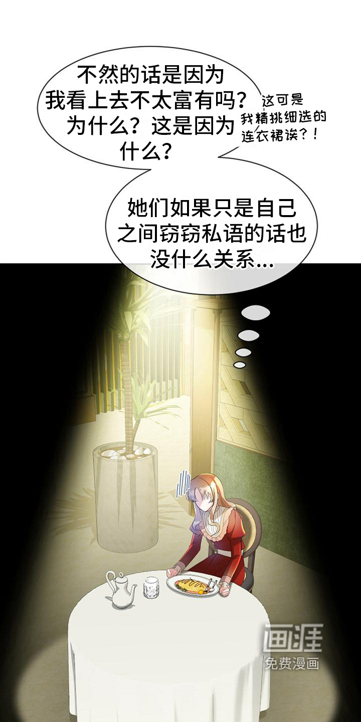 第27话1