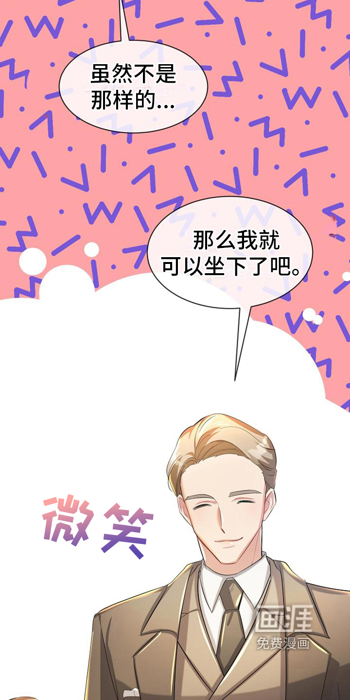 第27话11