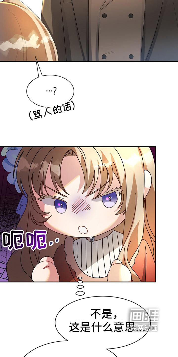 第27话12