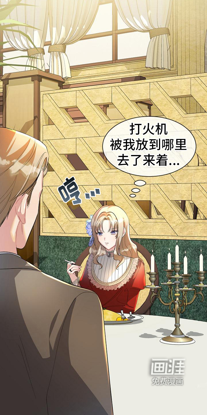 第27话16