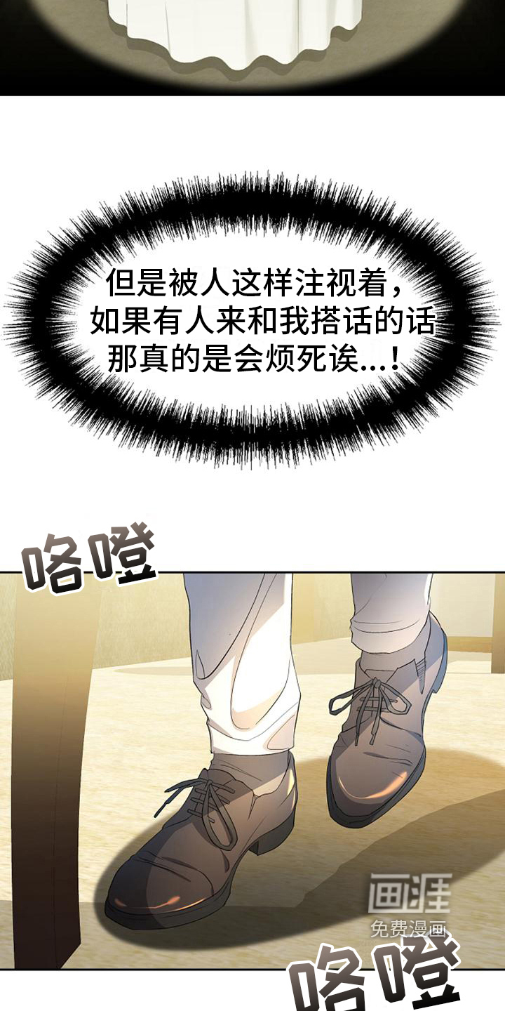 第27话2