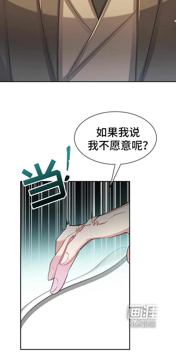 第27话9