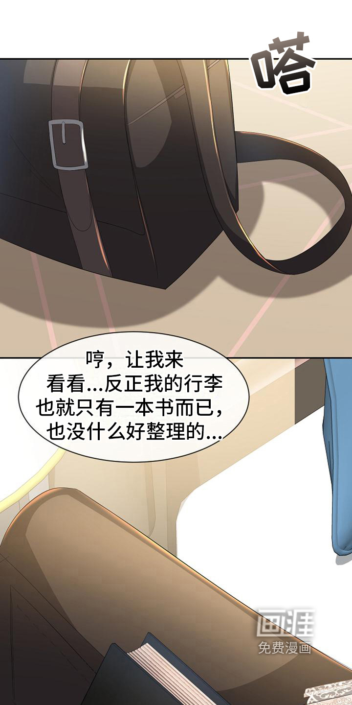第26话11