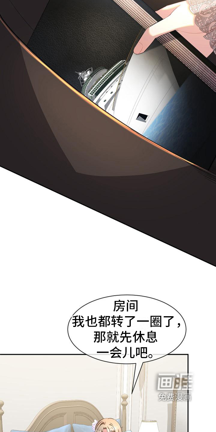 第26话12