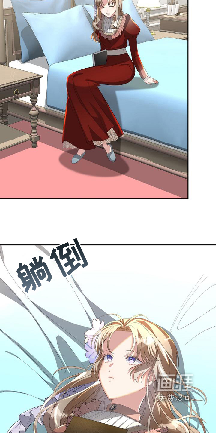第26话13