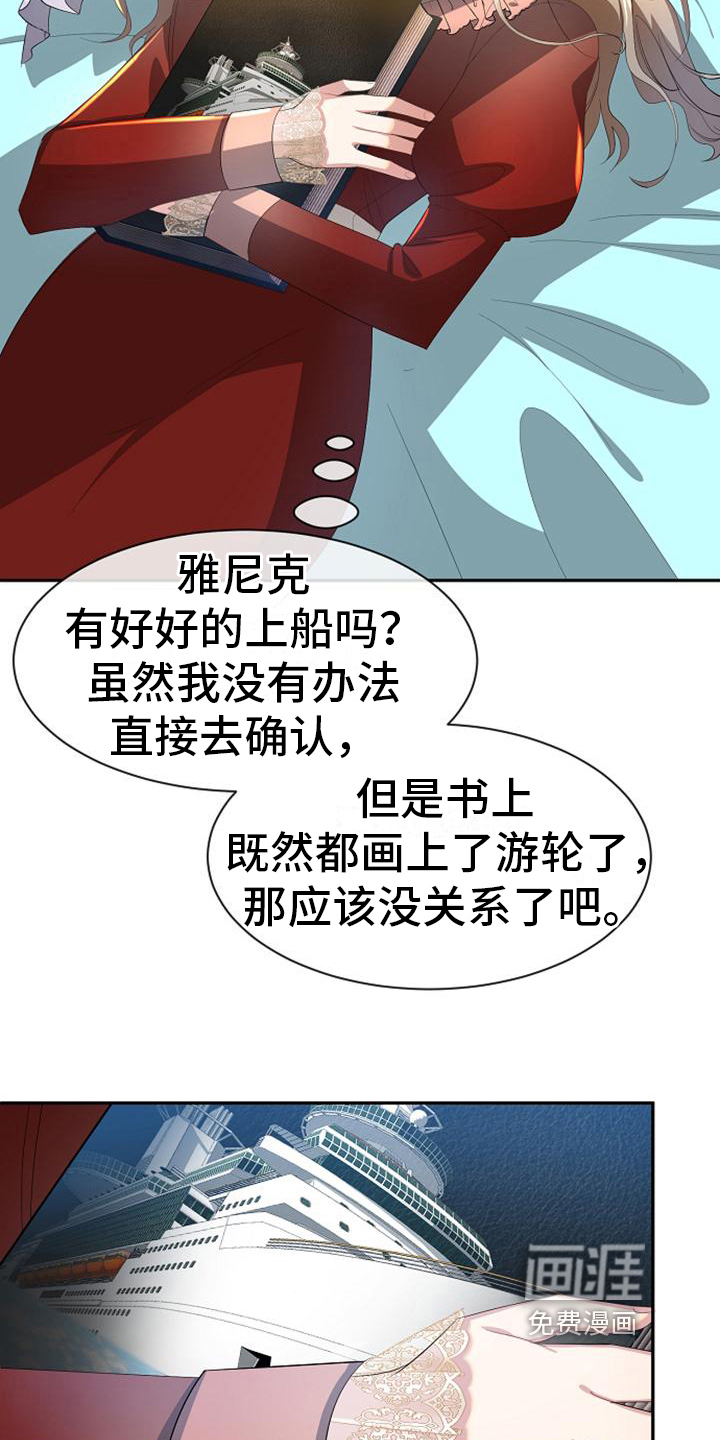 第26话14
