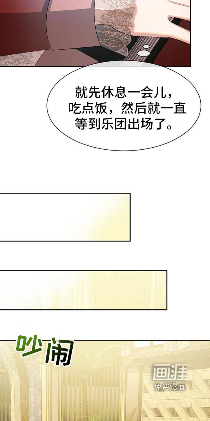 第26话15