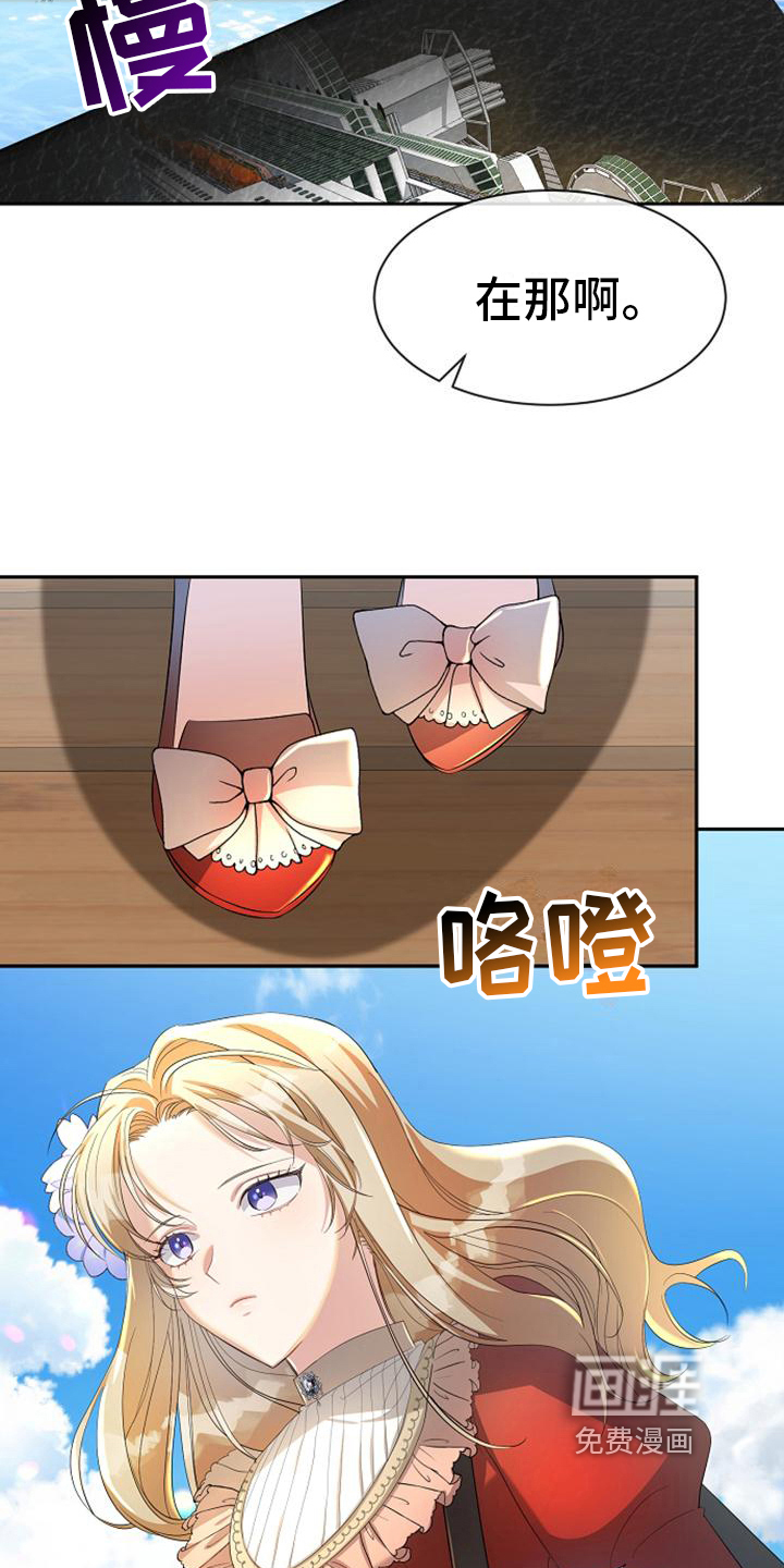 第26话2