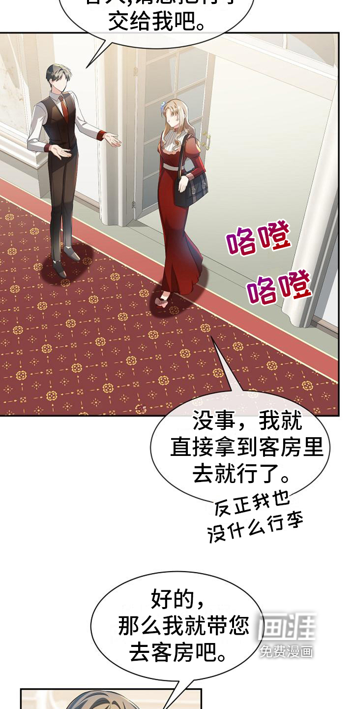 第26话4