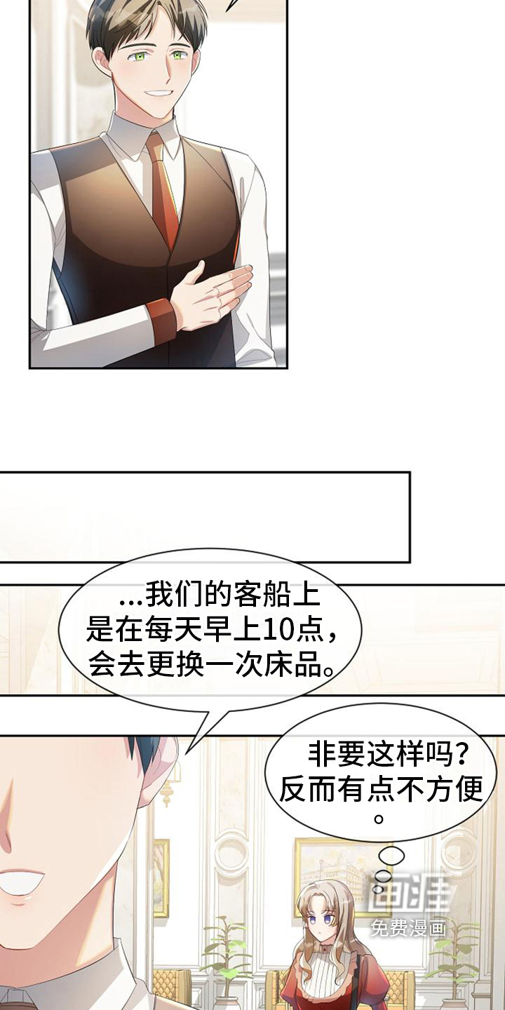 第26话5