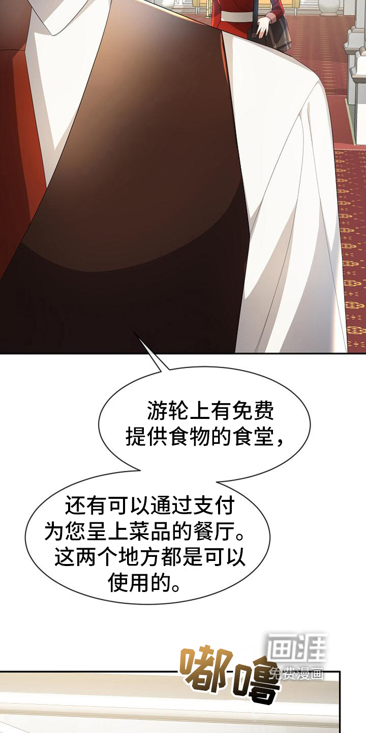 第26话6