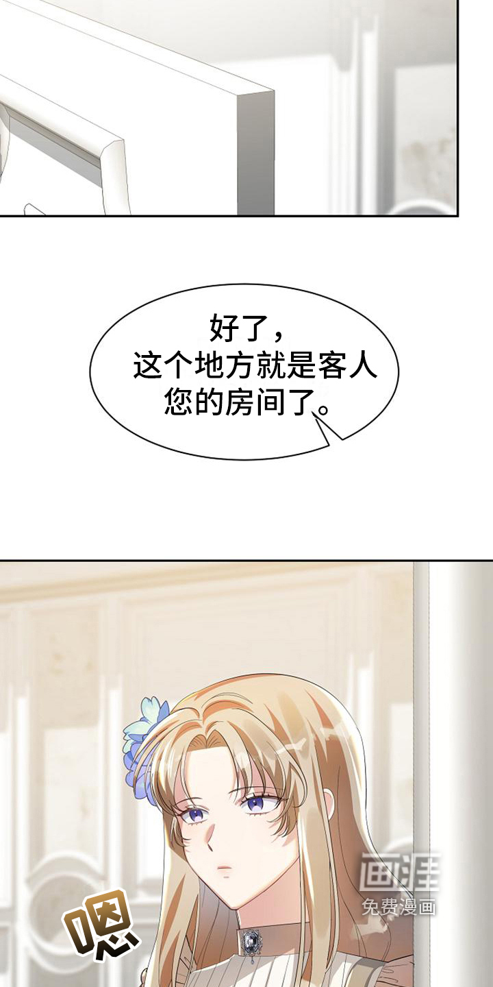 第26话7