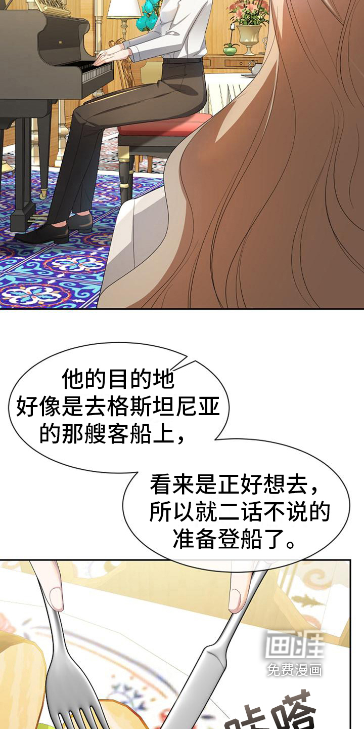 第25话1