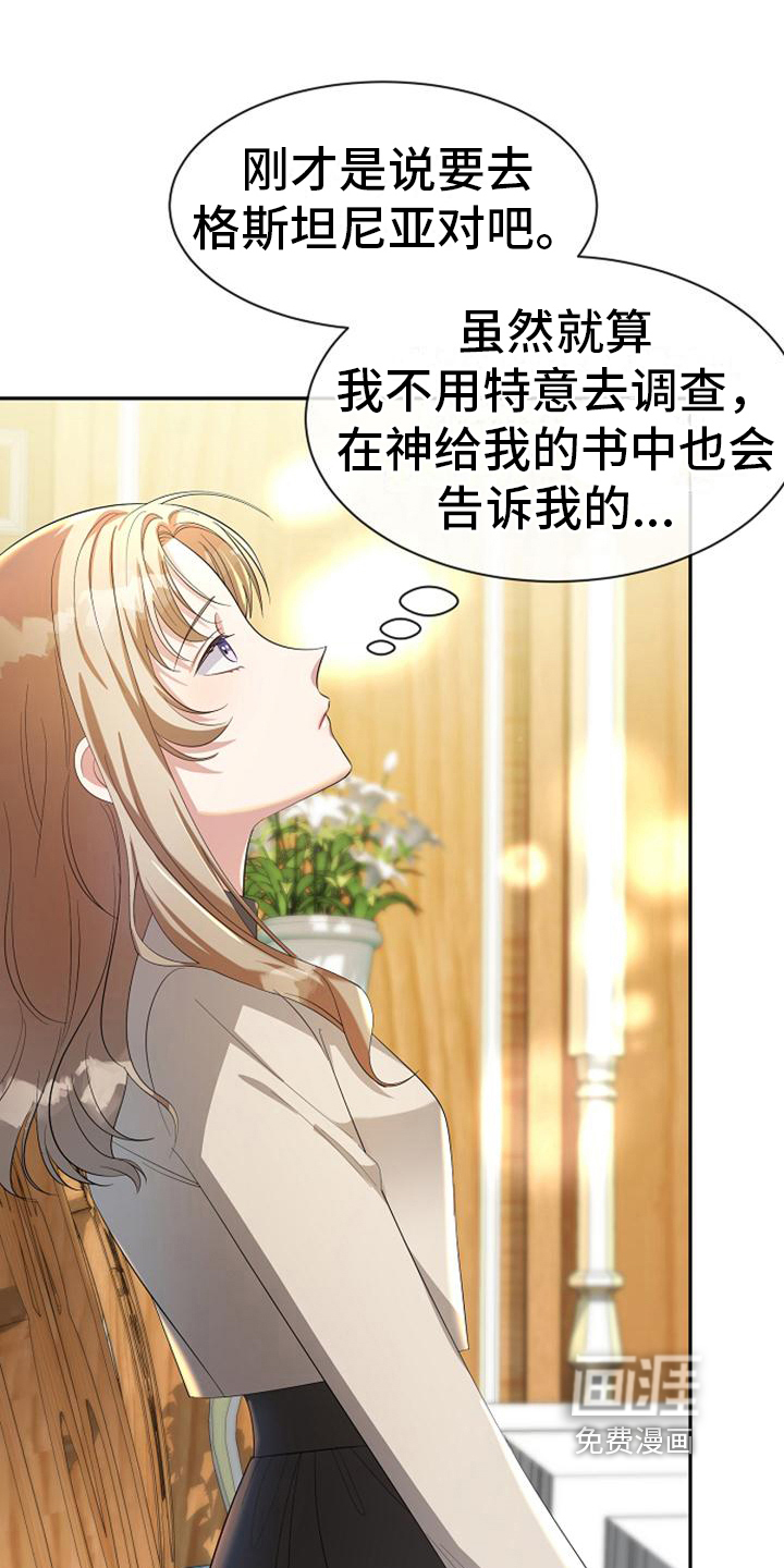 第25话12