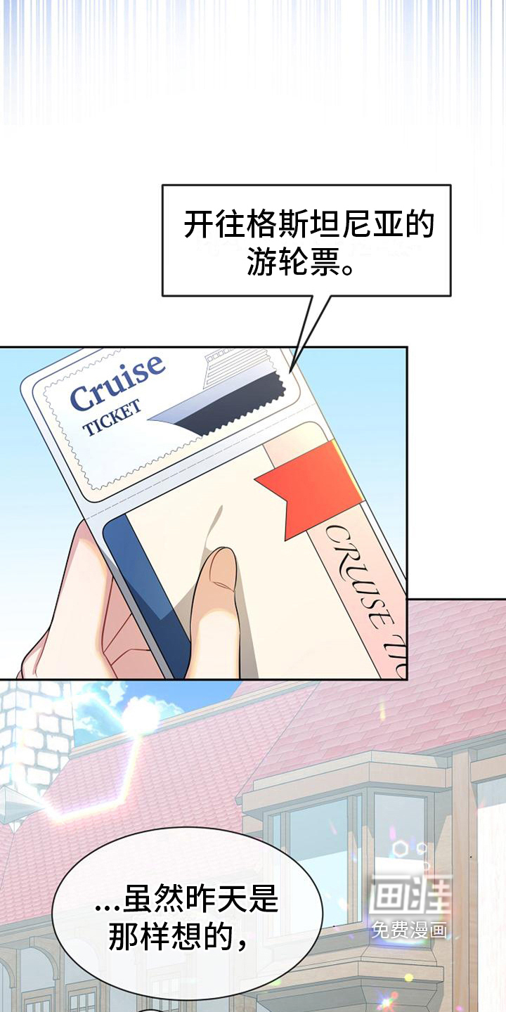 第25话14