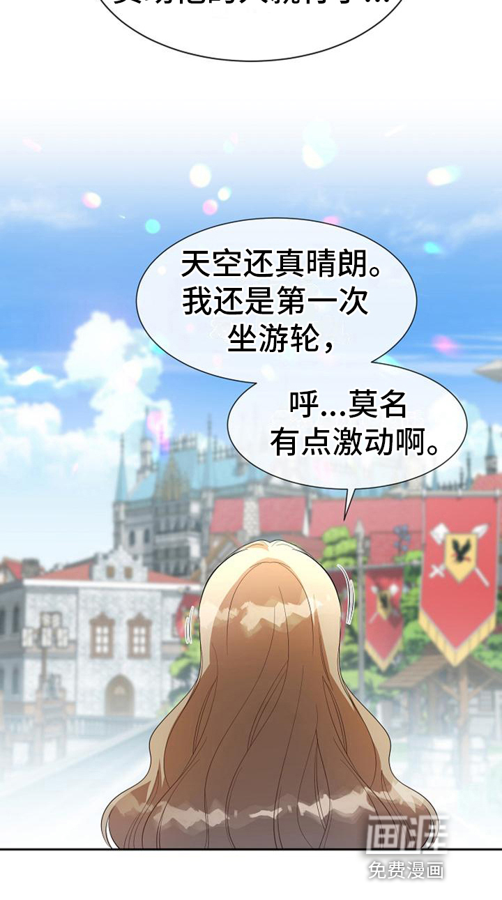 第25话18